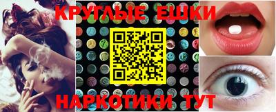 шишки Канаш