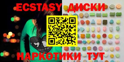 шишки Канаш