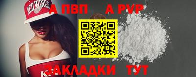 прущая мука Камышлов
