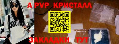 прущая мука Камышлов
