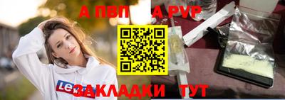 шишки Канаш