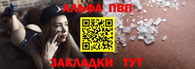шишки Канаш