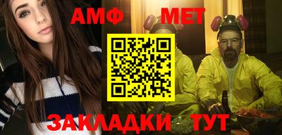 синтетический гашиш Кандалакша