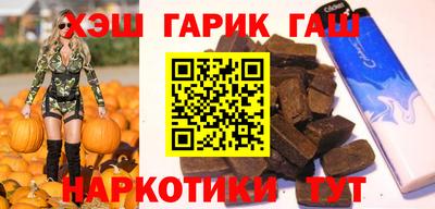 шишки Канаш