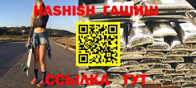 прущая мука Камышлов