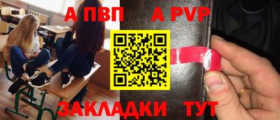 прущая мука Камышлов
