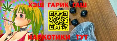 шишки Канаш