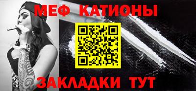 прущая мука Камышлов