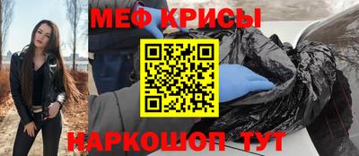прущая мука Камышлов