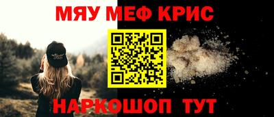 прущая мука Камышлов