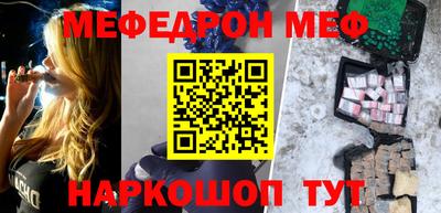шишки Канаш