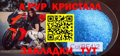 синтетический гашиш Кандалакша