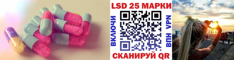 ЛСД экстази ecstasy  Тихорецк 