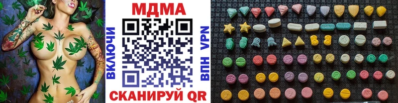 МДМА VHQ закладки Тихорецк