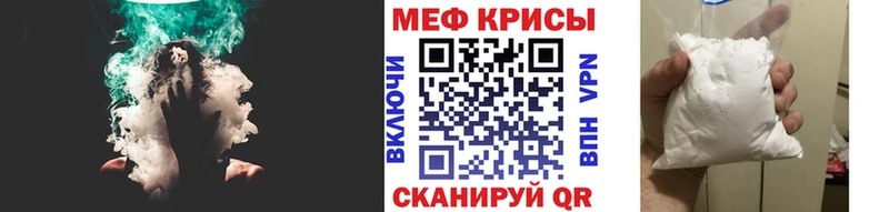 мега маркетплейс  Тихорецк  МЯУ-МЯУ мяу мяу  магазин   