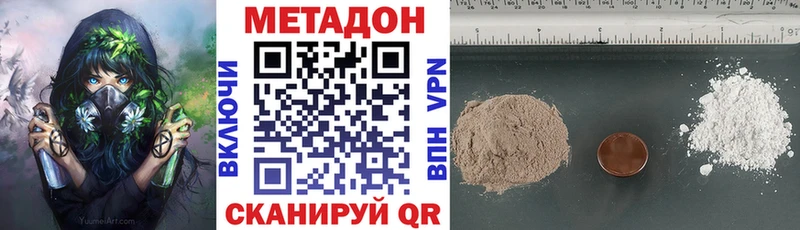 где продают наркотики  MEGA как войти  МЕТАДОН methadone  Тихорецк 