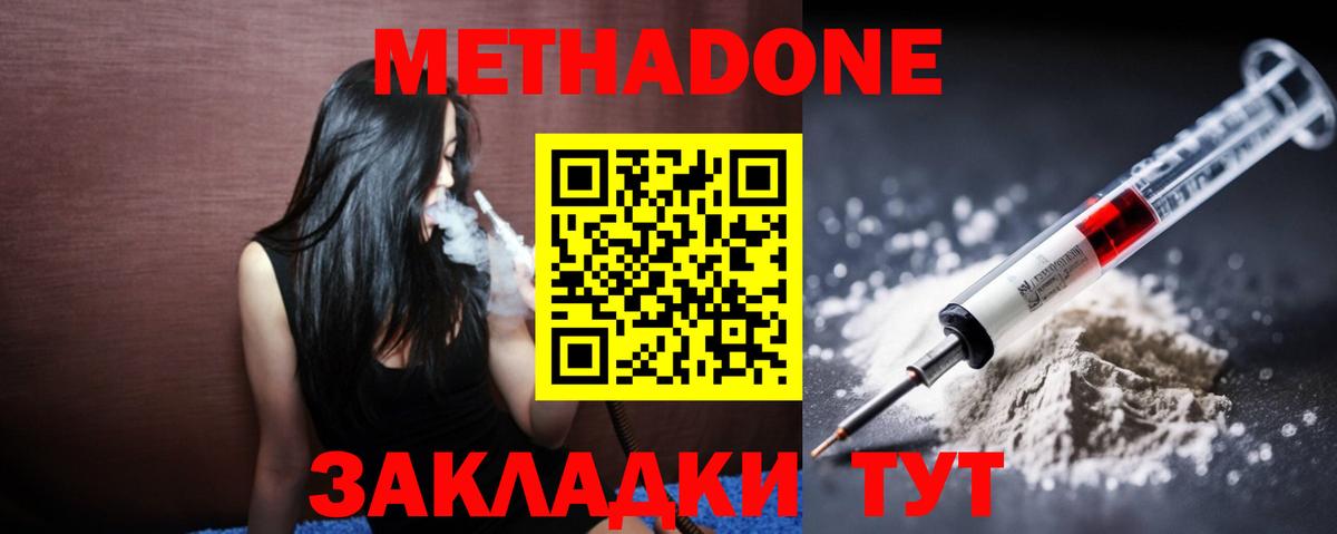 Cocaine  Вейп ТГК  Меф кристаллы  Гашиш  Альфа ПВП СК   Лсд 25  Тихорецк  Канабис  Вход с VPN 