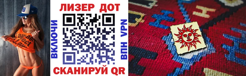 hydra   Тихорецк  Марки NBOMe 1,8мг 