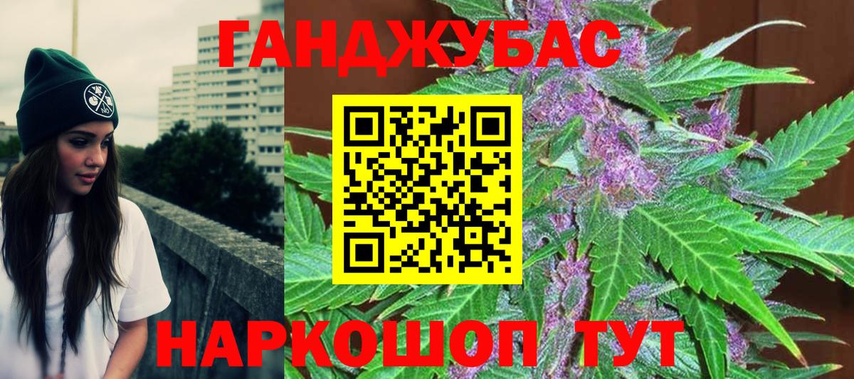 Бошки Шишки семена Тихорецк